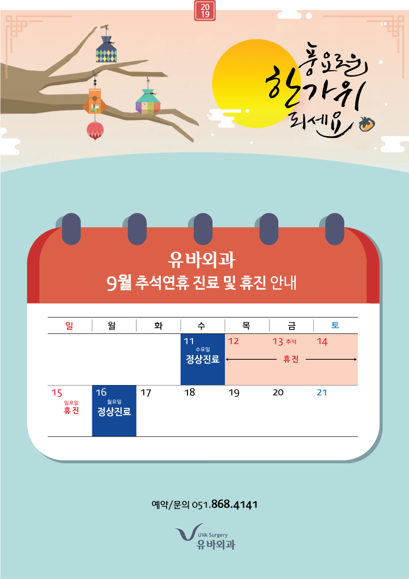 KakaoTalk_20190902_172442771.png